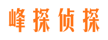 蓟州寻人公司